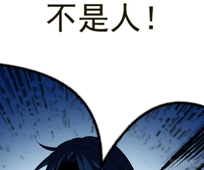 污人清白 第143页