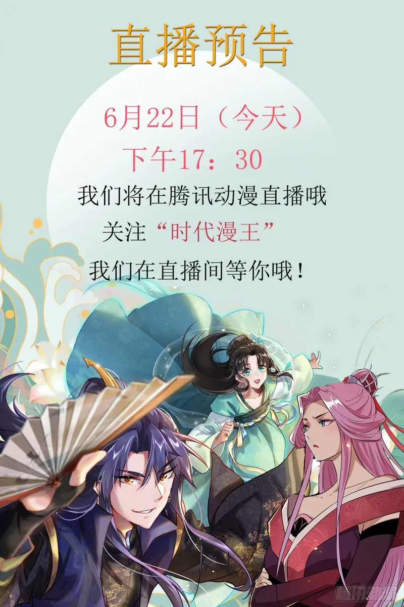 污人清白 第150页