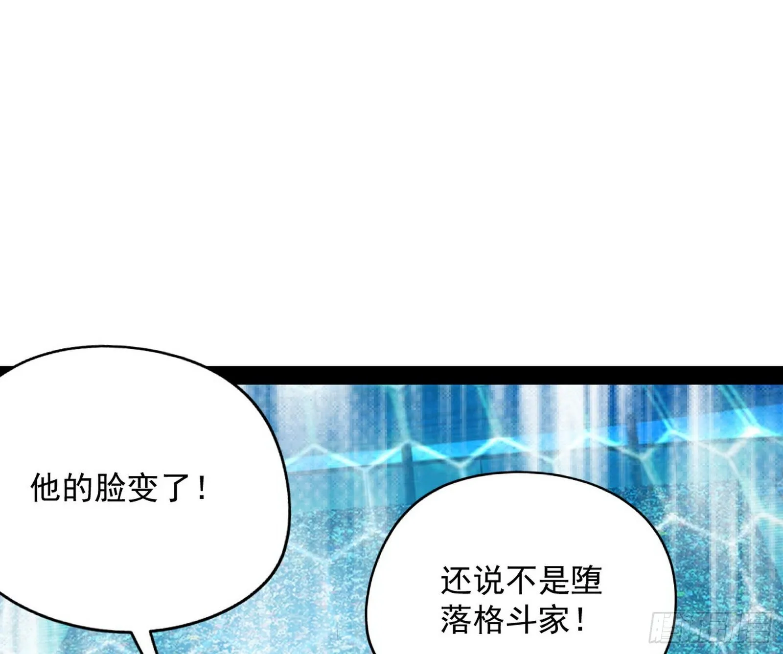 强行扣锅 第41页