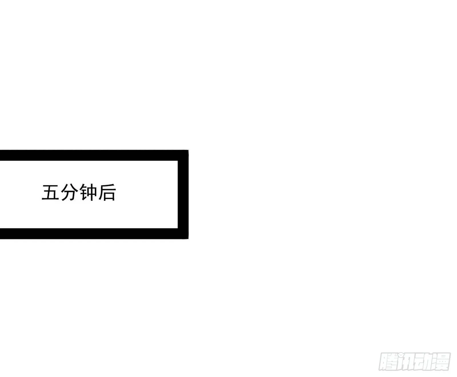 强行扣锅 第75页