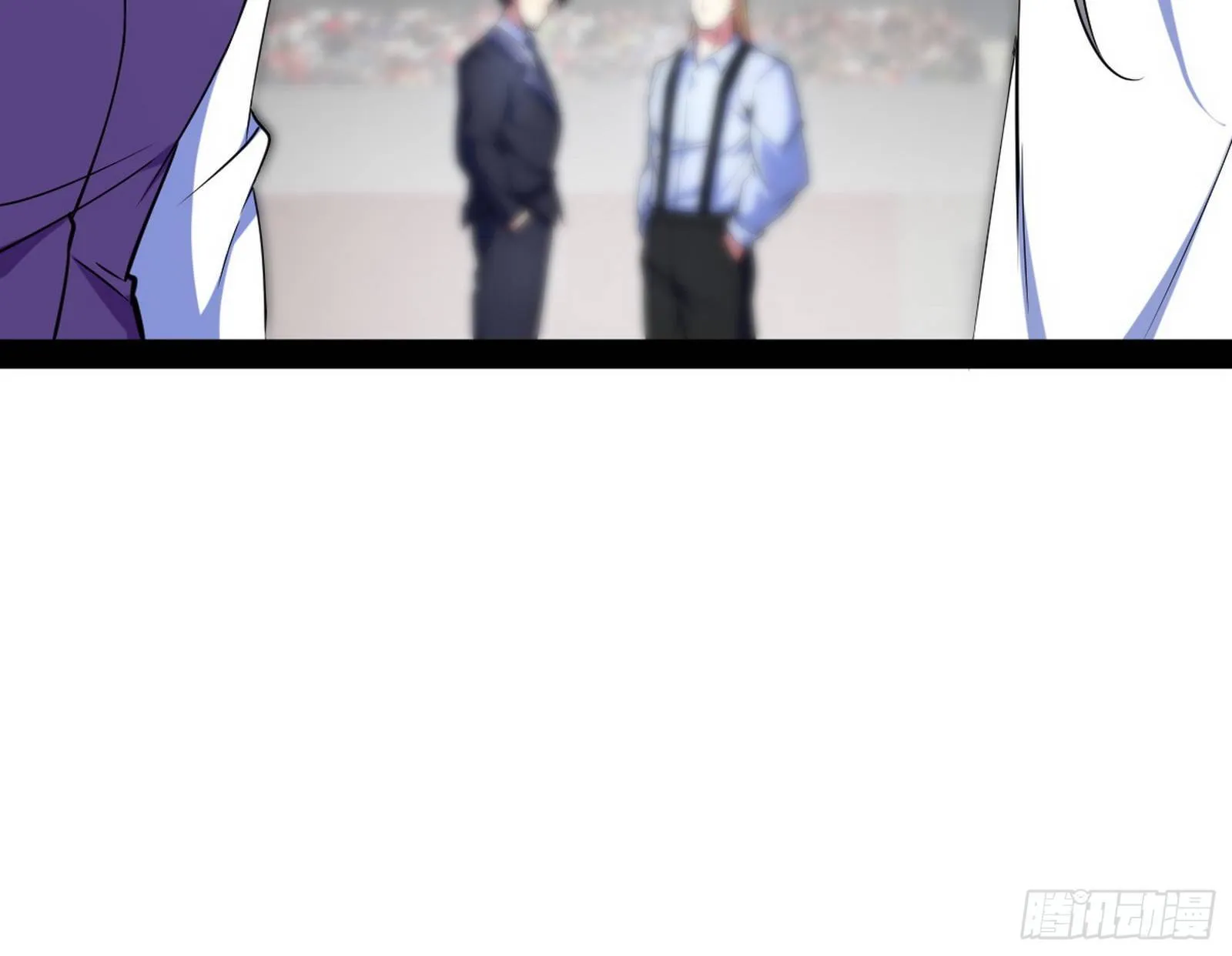 强行扣锅 第90页