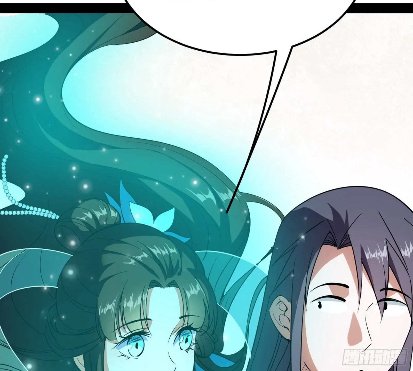 强行扣锅 第107页
