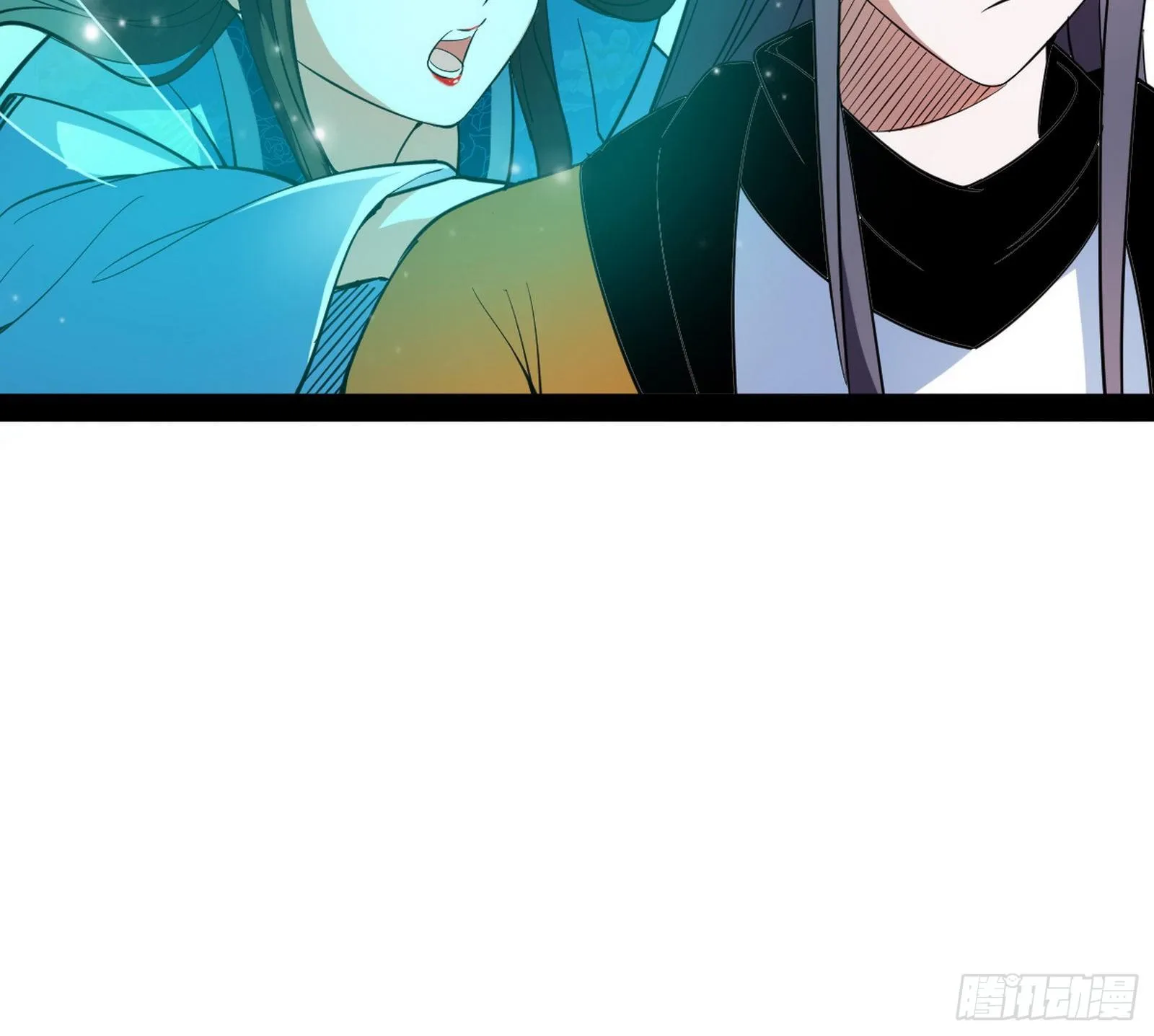 强行扣锅 第108页