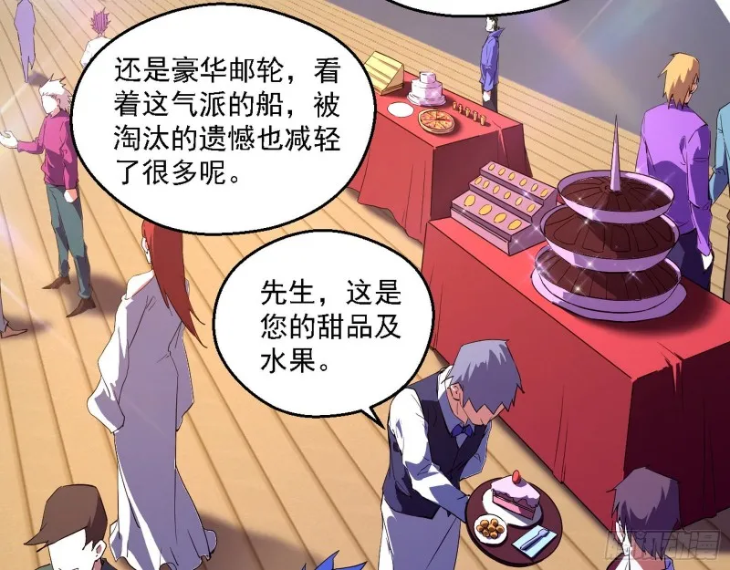 邪神之种到手 第7页