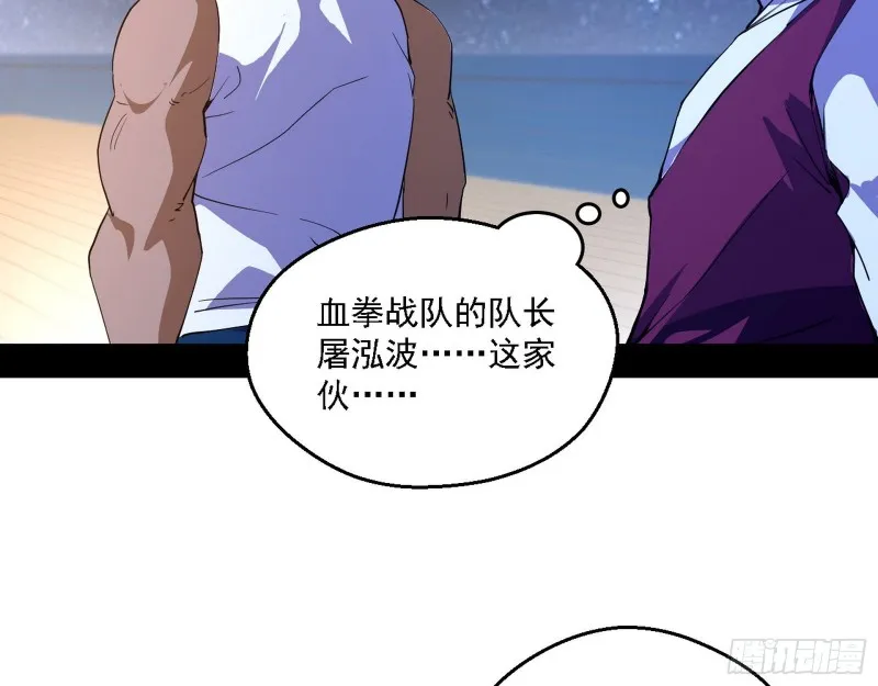 邪神之种到手 第21页