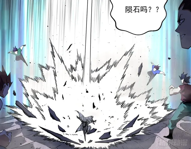 邪神之种到手 第27页