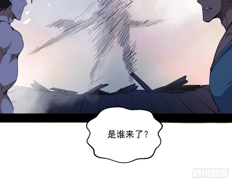 邪神之种到手 第30页