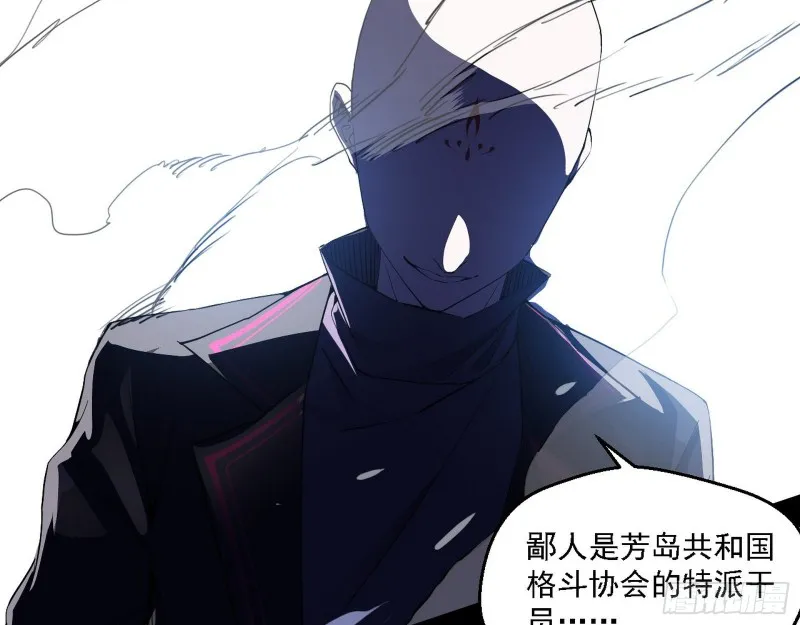 邪神之种到手 第32页
