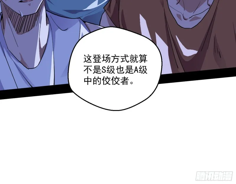 邪神之种到手 第37页