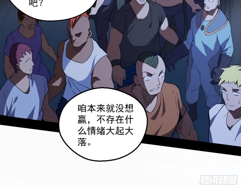 邪神之种到手 第62页