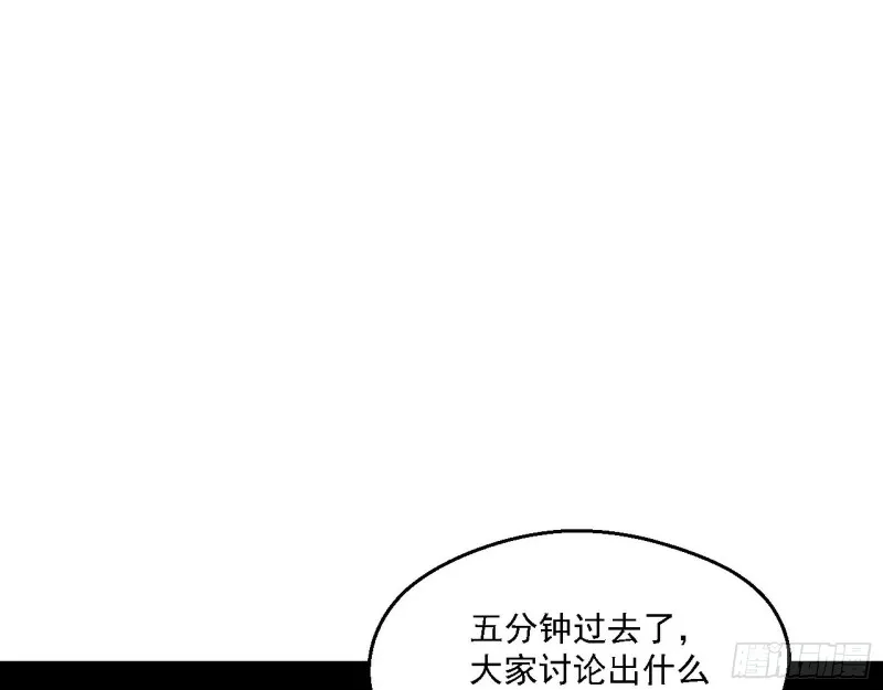 邪神之种到手 第68页