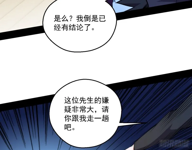 邪神之种到手 第72页