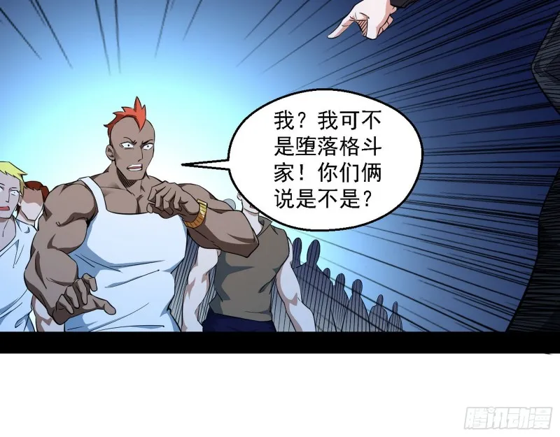 邪神之种到手 第73页