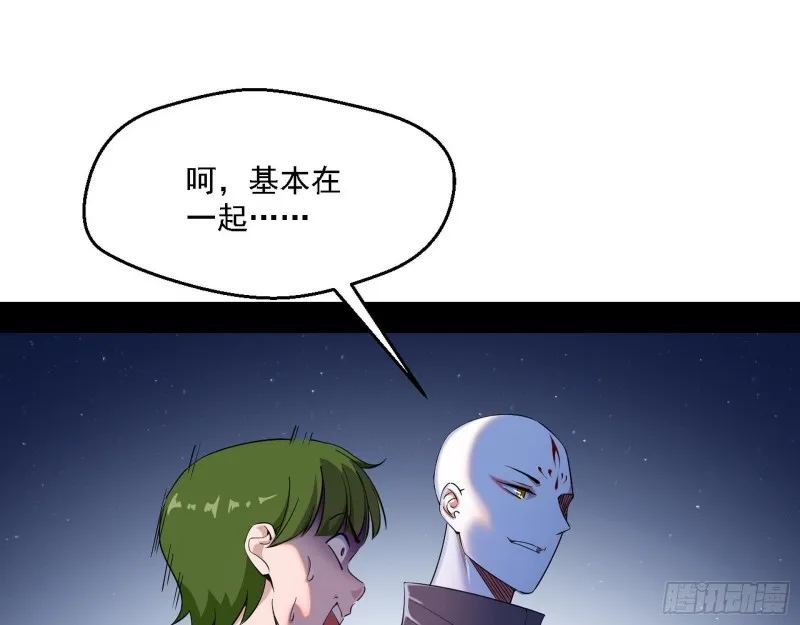 邪神之种到手 第76页