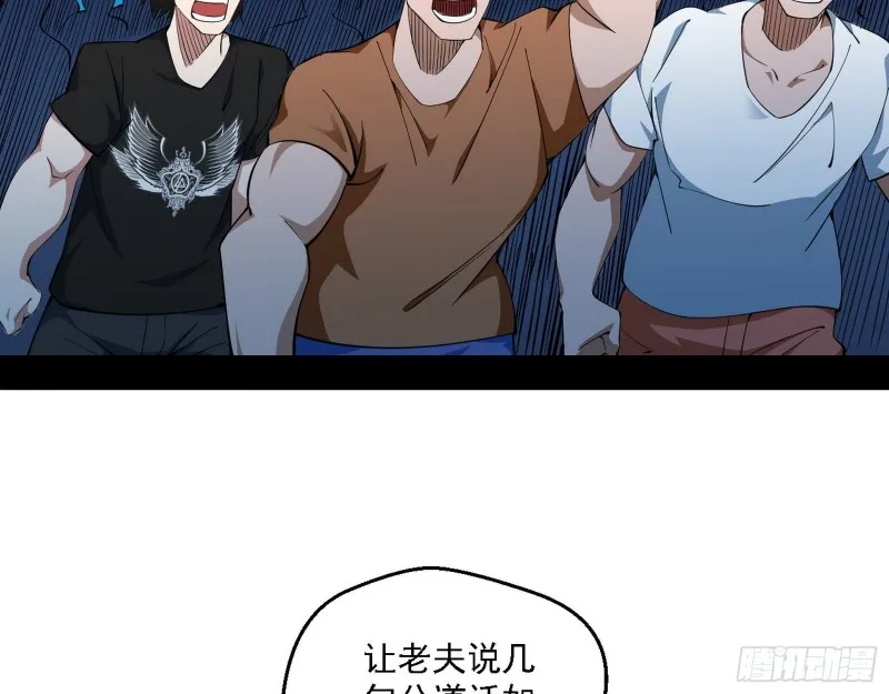 邪神之种到手 第84页