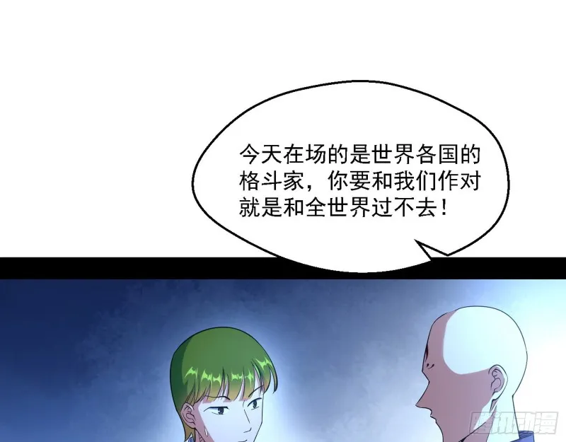 邪神之种到手 第96页