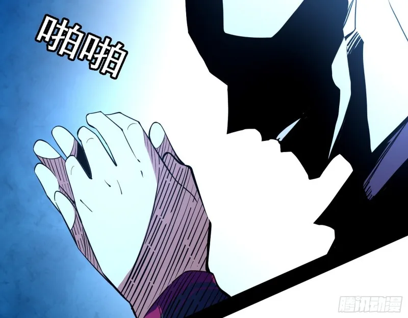 邪神之种到手 第99页