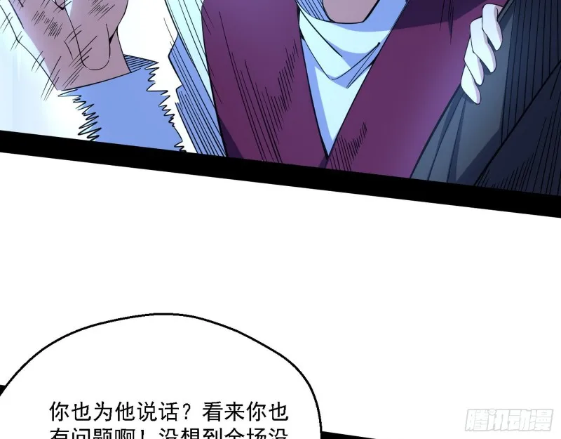 邪神之种到手 第109页