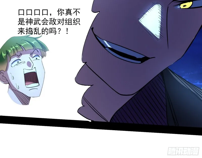 邪神之种到手 第111页