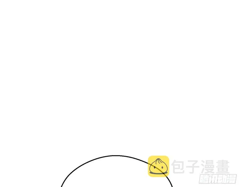 指鹿为马 第17页