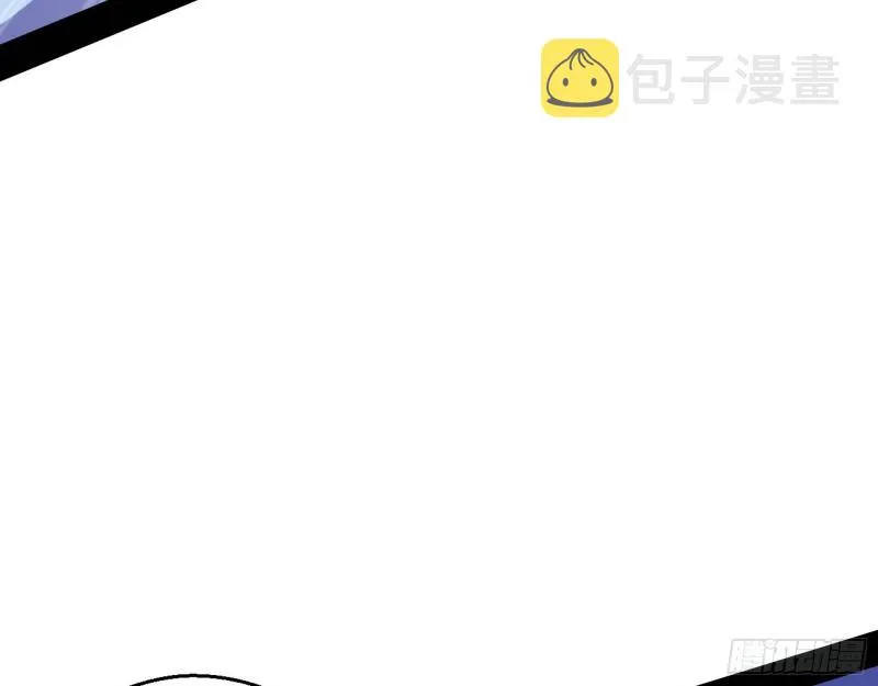 指鹿为马 第42页
