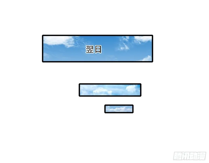 谢焱VS李约瑟 第3页