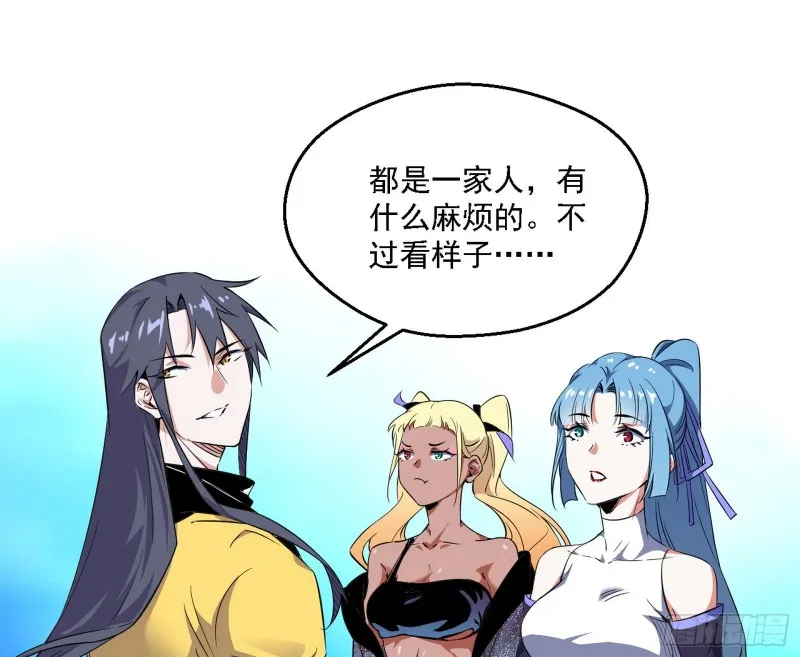 谢焱VS李约瑟 第14页