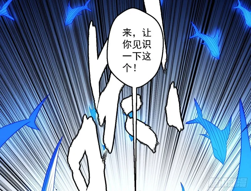 谢焱VS李约瑟 第30页
