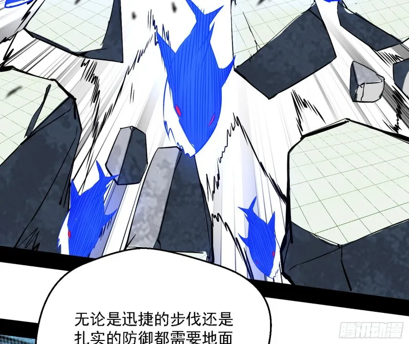 谢焱VS李约瑟 第37页