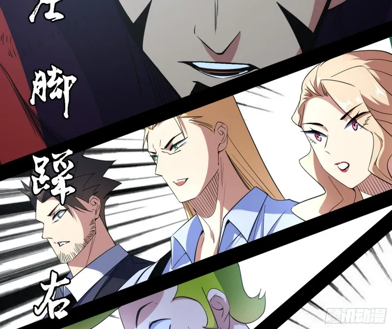 谢焱VS李约瑟 第62页