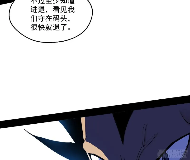 谢焱VS李约瑟 第72页