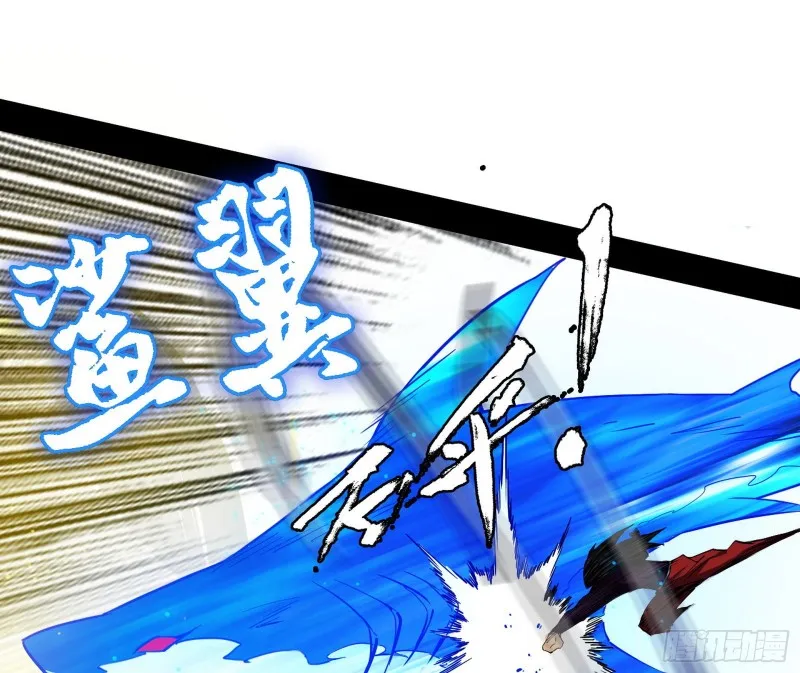 谢焱VS李约瑟 第76页
