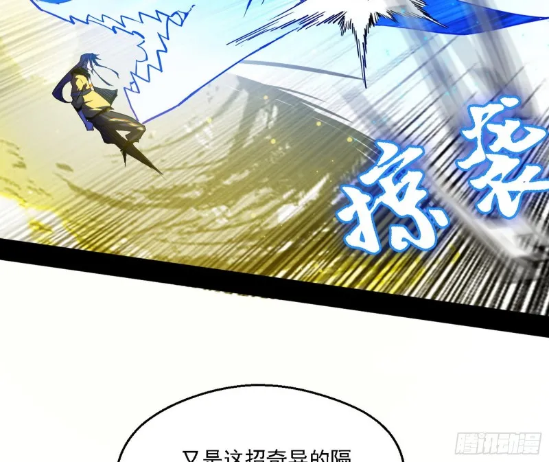 谢焱VS李约瑟 第77页