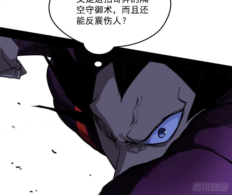 谢焱VS李约瑟 第78页