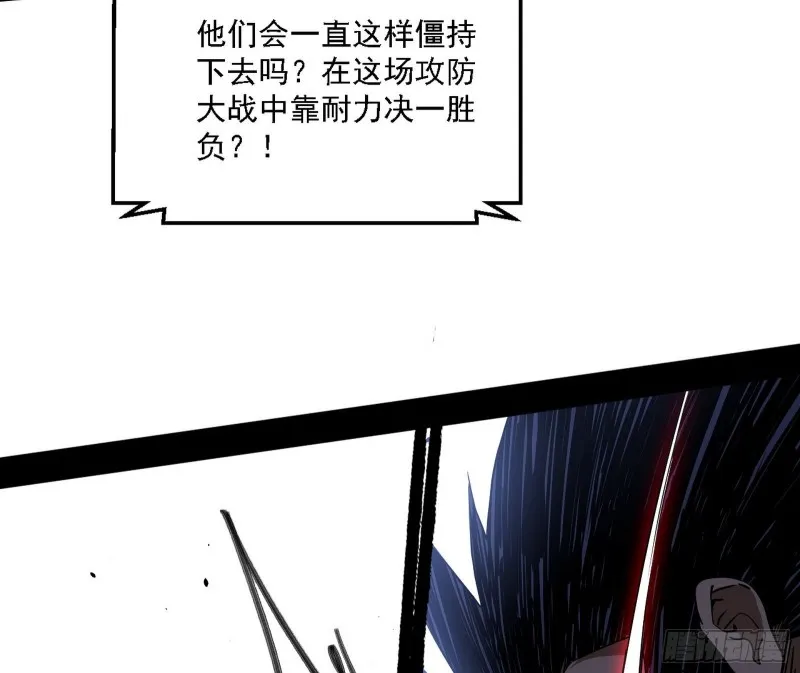 谢焱VS李约瑟 第99页
