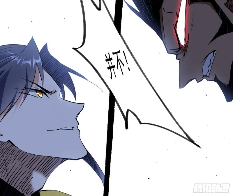 谢焱VS李约瑟 第100页
