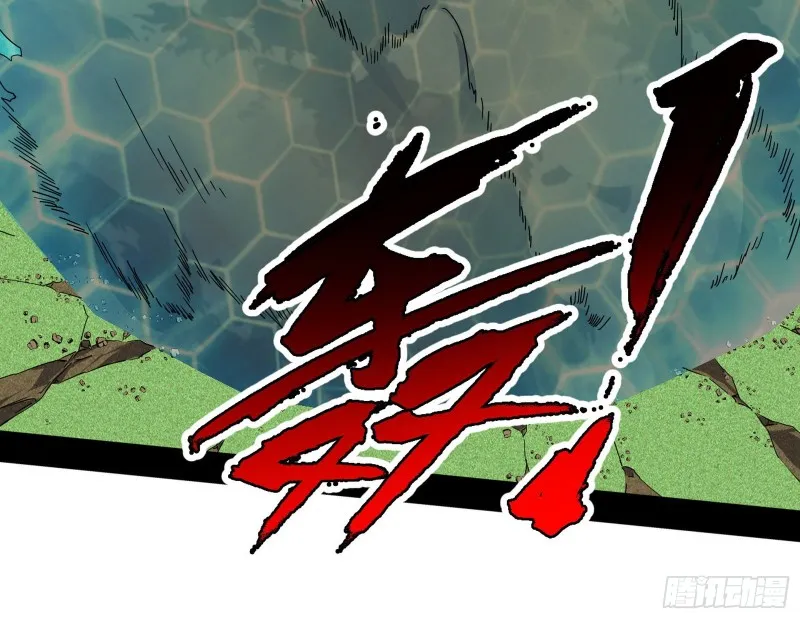 谢焱VS李约瑟 第106页