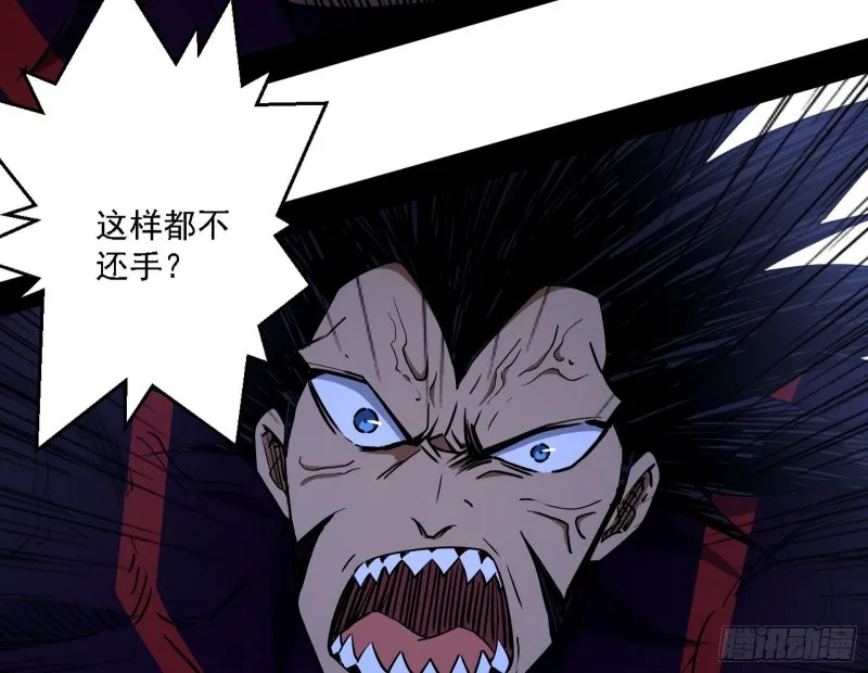 谢焱VS李约瑟 第108页