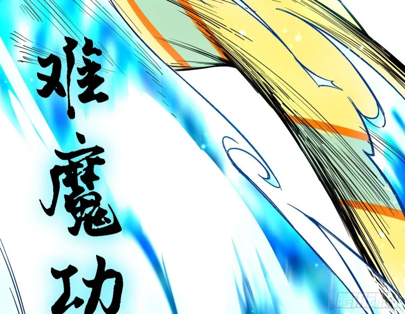 谢焱VS李约瑟 第112页