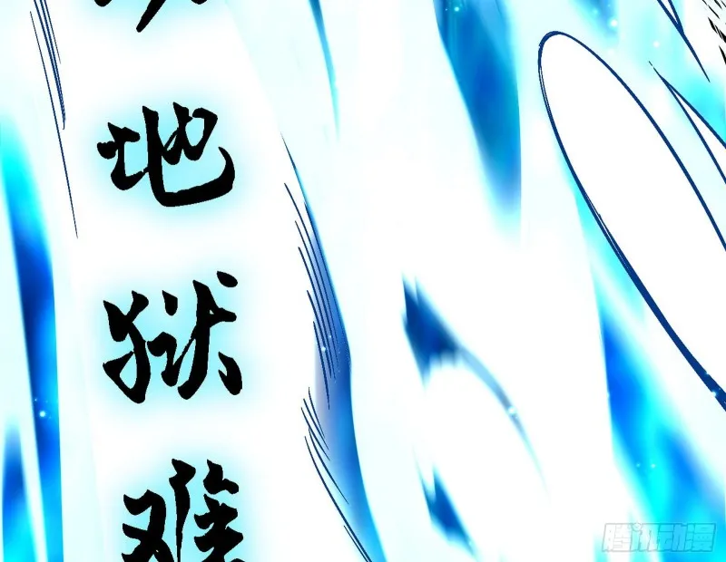 谢焱VS李约瑟 第113页