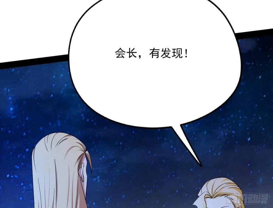 不还手也能五分钟解决战斗 第7页