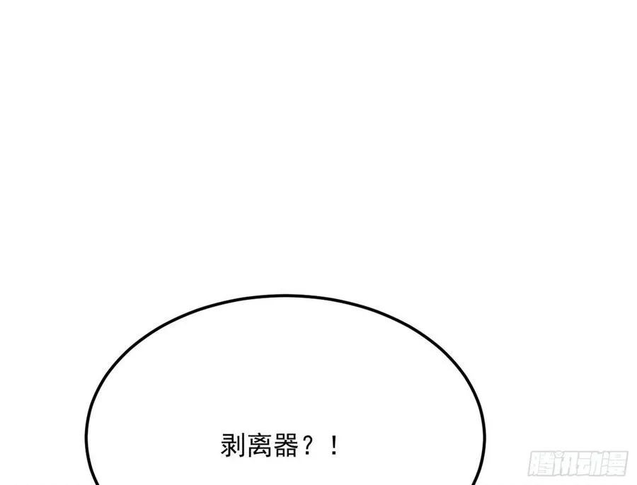 不还手也能五分钟解决战斗 第12页