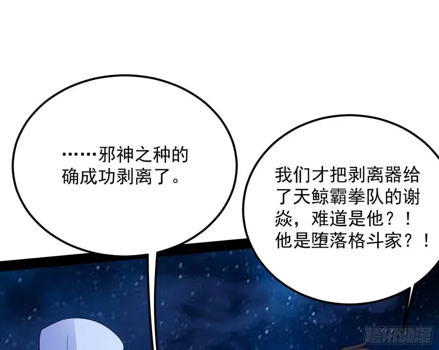 不还手也能五分钟解决战斗 第15页