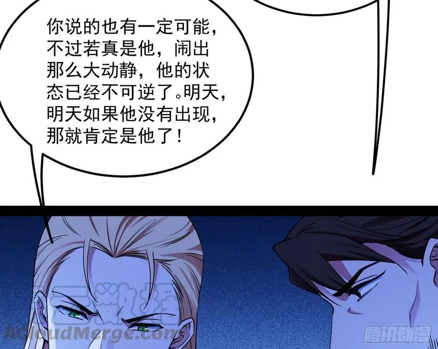 不还手也能五分钟解决战斗 第21页
