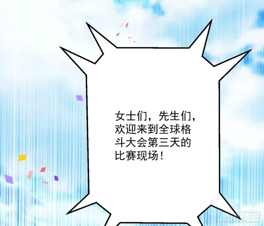 不还手也能五分钟解决战斗 第26页