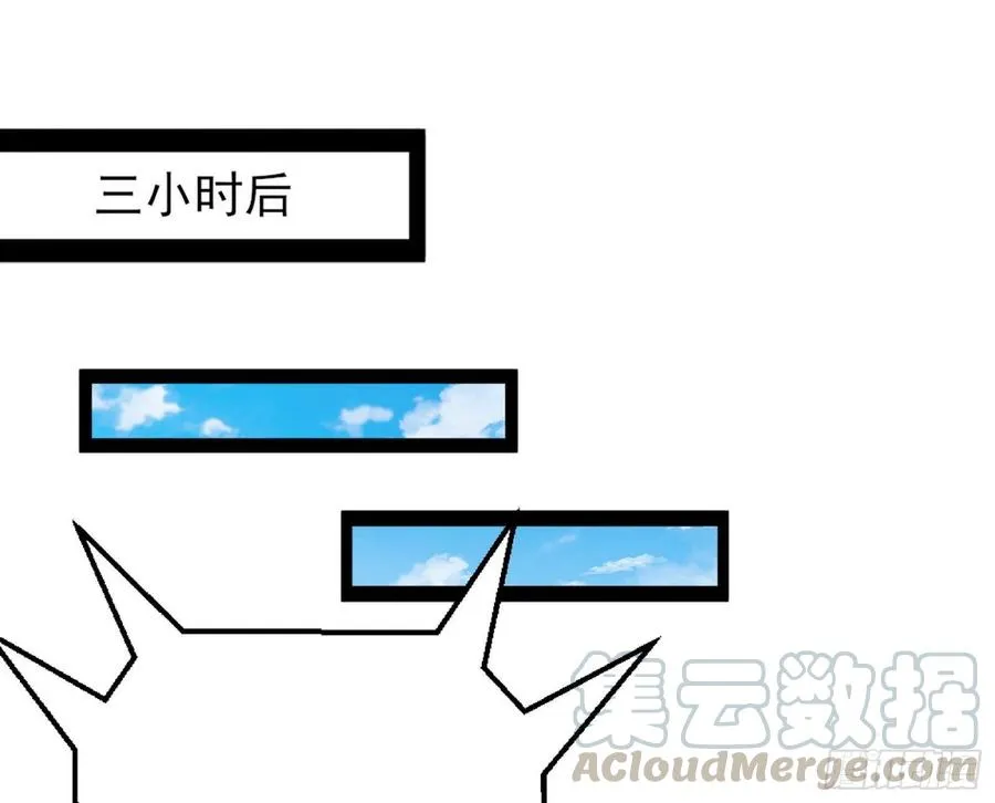 不还手也能五分钟解决战斗 第37页