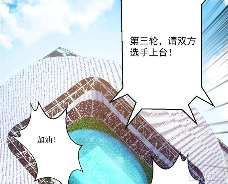 不还手也能五分钟解决战斗 第39页