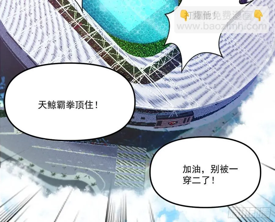 不还手也能五分钟解决战斗 第40页