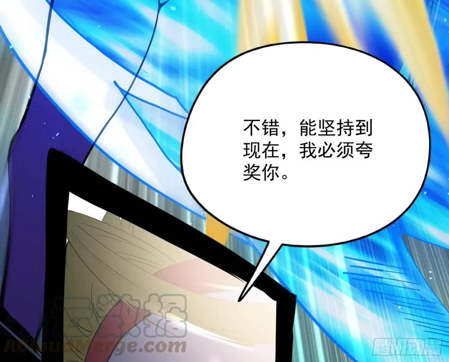 不还手也能五分钟解决战斗 第45页