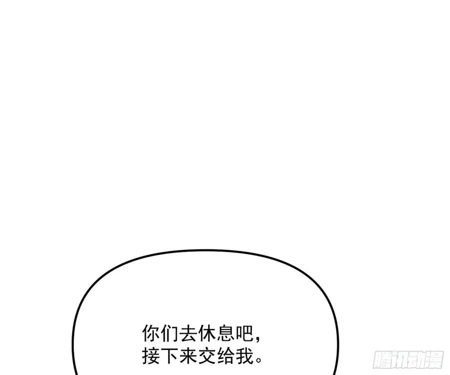 不还手也能五分钟解决战斗 第67页